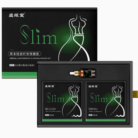 盛緣堂草本輕姿纖體保健套