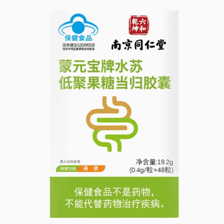 南京同仁堂蒙元寶牌水蘇低聚果糖當(dāng)歸膠囊