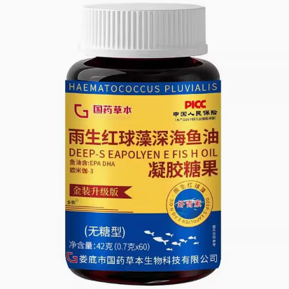 國藥草本雨生紅球藻深海魚油