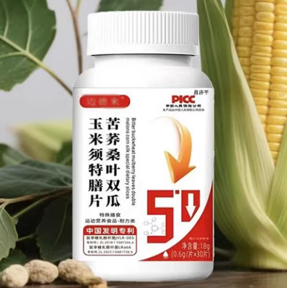 邁德來苦蕎桑葉雙瓜玉米須特膳片