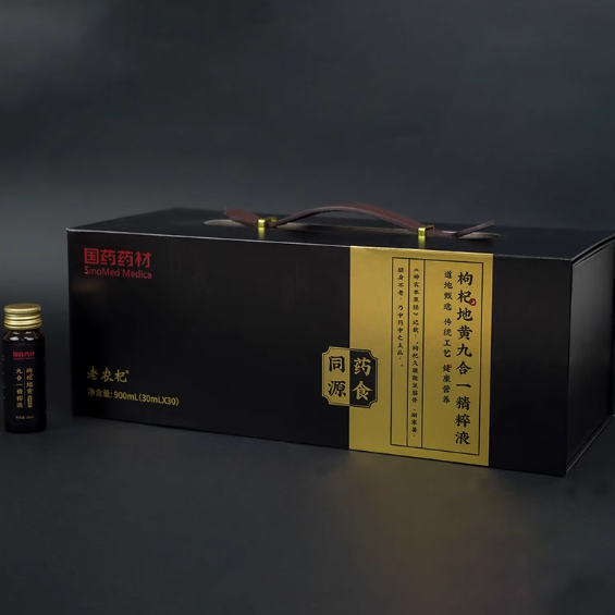 國藥藥材杞枸杞地黃九合一精粹飲