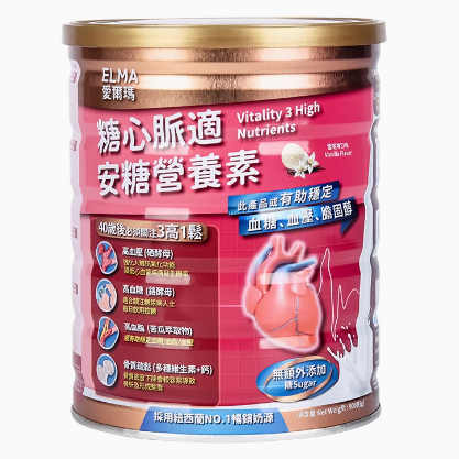 香港愛(ài)爾瑪糖心脈適安糖營(yíng)養(yǎng)素