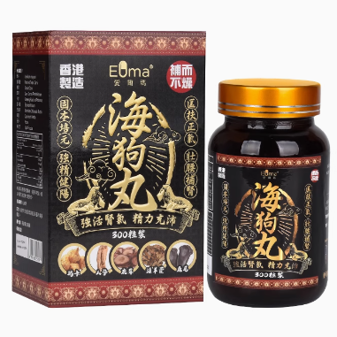 香港愛(ài)爾瑪海狗丸