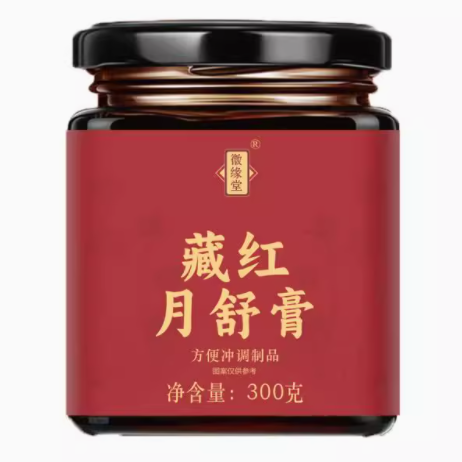 徽緣堂藏紅月舒膏