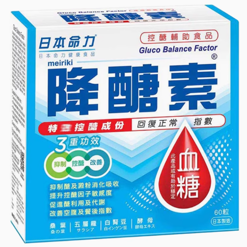 日本命力降糖素