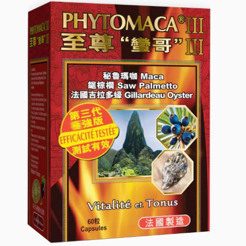 卡士蘭至尊蠻哥第三代加強(qiáng)版