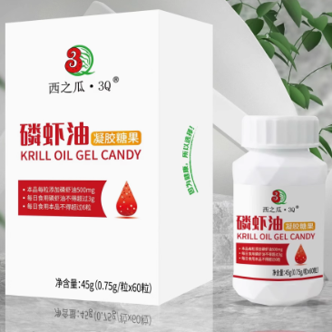 西之瓜3Q磷蝦油