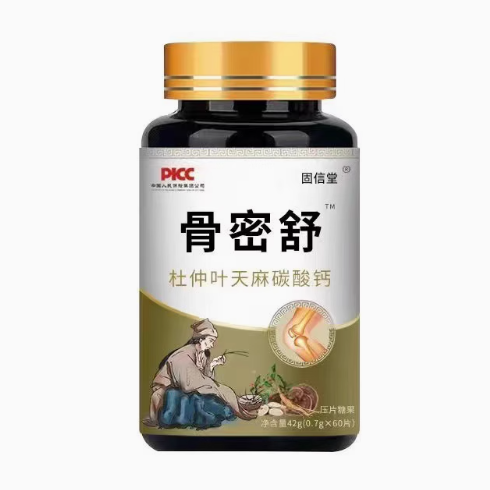 固信堂骨密舒