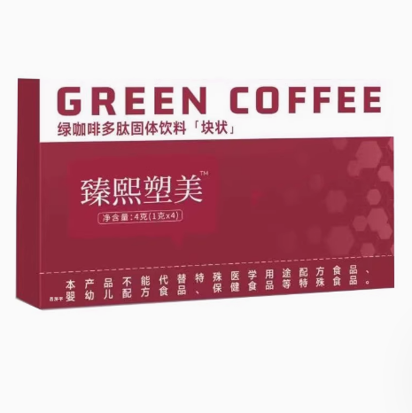 臻熙塑美綠咖啡多肽固體飲料