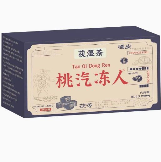 桃汽凍人茯濕茶