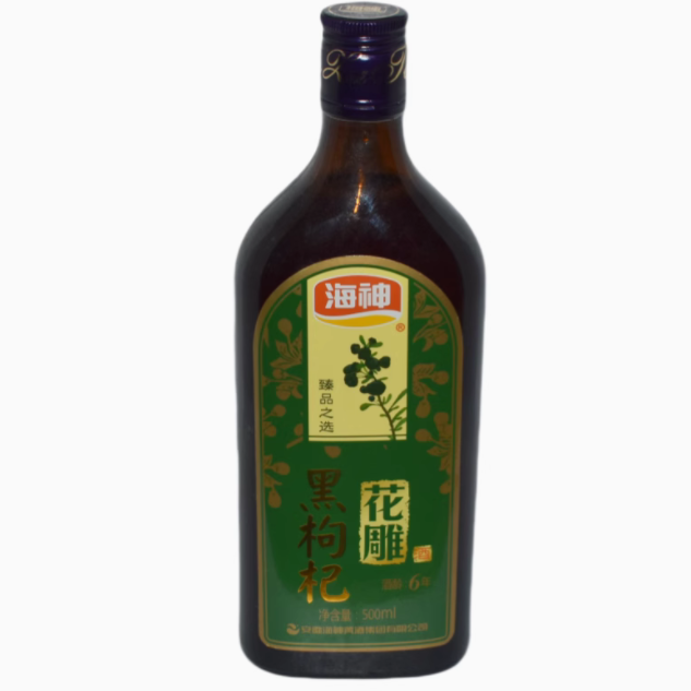 海神黑枸杞花雕酒