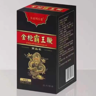 長安同樂堂金槍霸王鞭壓片糖果