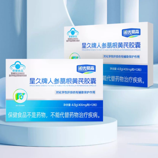 諾優(yōu)易森星久牌葛根黃芪膠囊