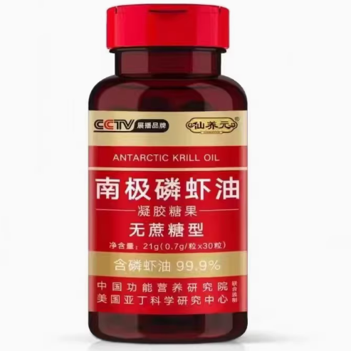 仙養(yǎng)元南極磷蝦油
