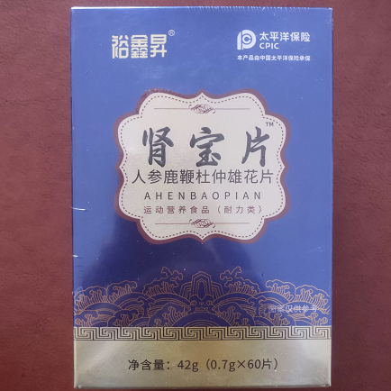 裕鑫昇腎寶片人參鹿鞭杜仲雄花片