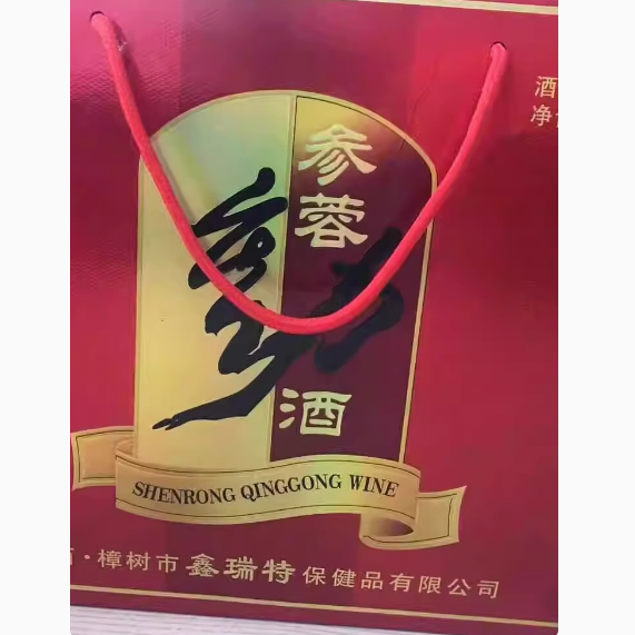 鑫瑞特參蓉慶功酒