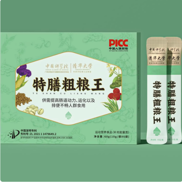 淳藥師特膳粗糧王