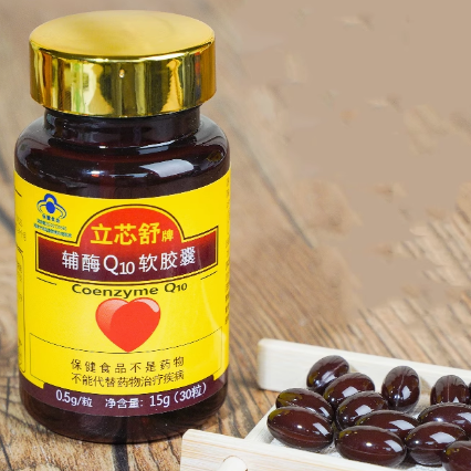 立芯舒牌輔酶Q10軟膠囊