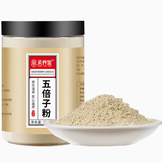 承養(yǎng)堂五倍子粉