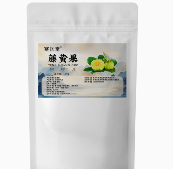 賽醫(yī)堂藤黃果