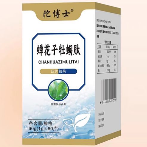 陀博士蟬花子牡蠣肽