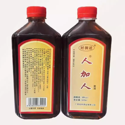 時間述人加人露酒