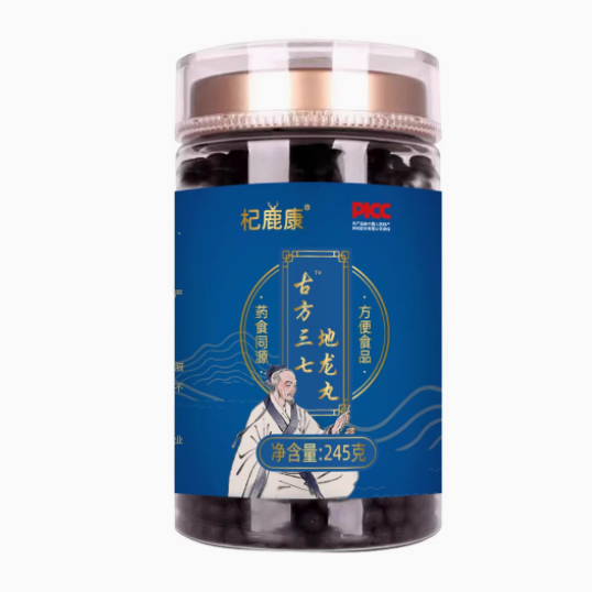 杞鹿康古方三七地龍丸