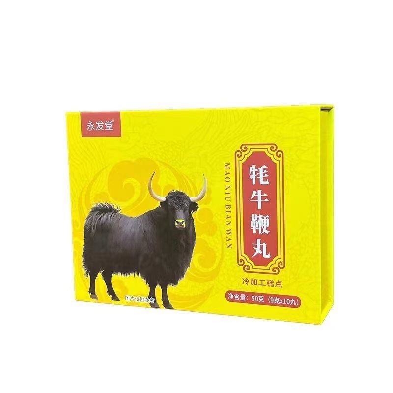 永發(fā)堂耗牛鞭丸