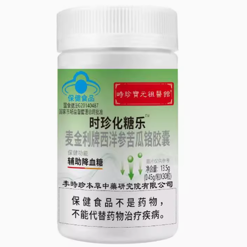 時珍化糖樂麥金利牌西洋參苦瓜鉻膠囊