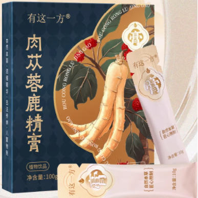 有這一方肉蓯蓉鹿精膏