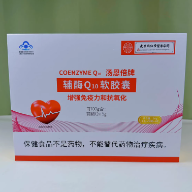 香風(fēng)祥合湯恩倍牌輔酶Q10軟膠囊