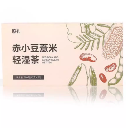 飲禮赤小豆薏米輕濕茶