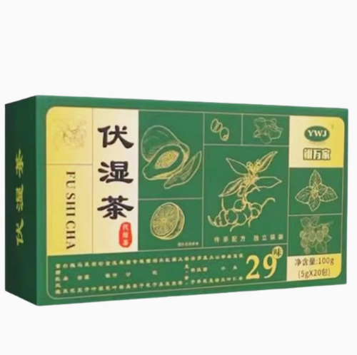 翊萬家伏濕茶