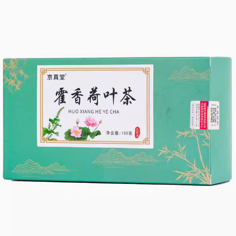 京真堂霍香荷葉茶