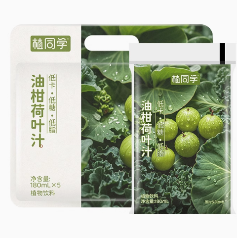 植同學(xué)油柑荷葉汁
