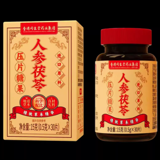 香港同生堂人參茯苓壓片糖果