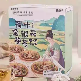 昌濟(jì)平荷葉金銀花茯芩飲