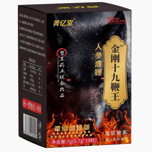 箐億堂金剛十九鞭王人參鹿鞭