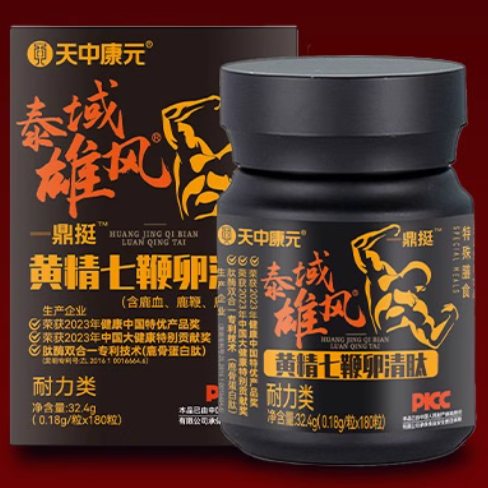 天中康元泰域雄風(fēng)黃精七鞭卵清肽