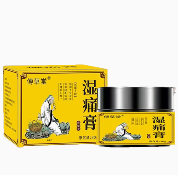 傅草堂濕痛膏