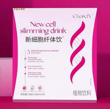 chcocly淳養(yǎng)元新細(xì)胞纖體飲