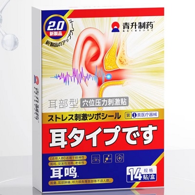 image 青升制药耳鸣耳聋贴