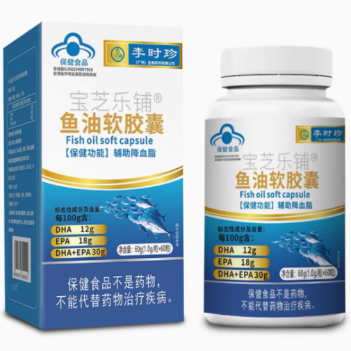 李時珍寶芝樂鋪魚油軟膠囊