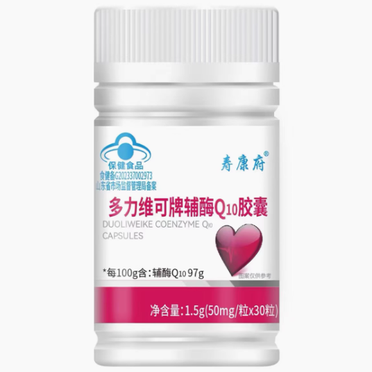 壽康府多力維可牌輔酶q10膠囊