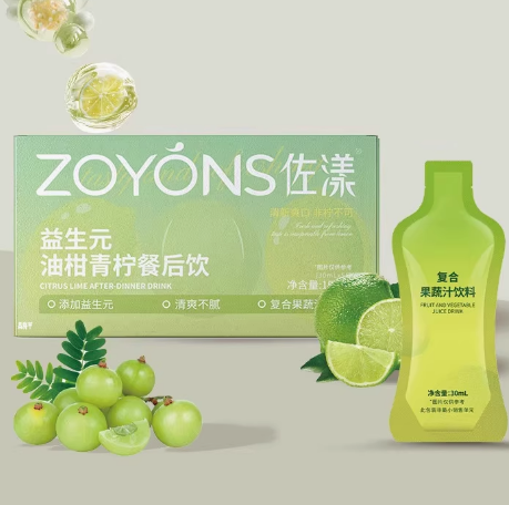 左漾益生元油柑青檸餐后飲