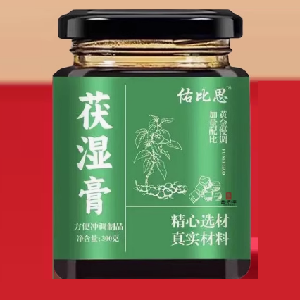 佑比思茯濕膏