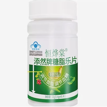 恒燁棠添然牌糖脂樂片