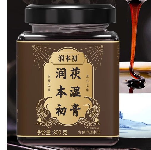 潤(rùn)本初茯濕膏