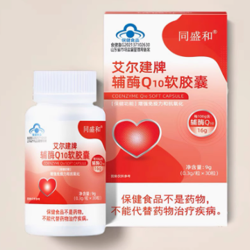 同盛和艾爾建牌輔酶Q10軟膠囊