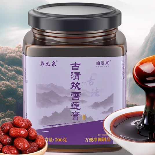 養(yǎng)元泉古清歡雪蓮膏